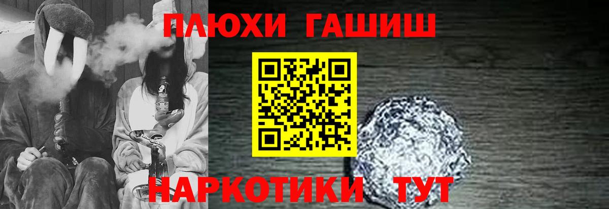 ГАШИШ 40% ТГК Славгород