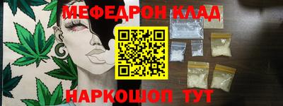 скорость mdpv Малоярославец