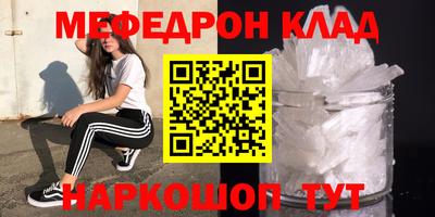 шишки Малгобек