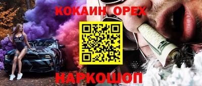 шишки Малгобек