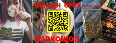 шишки Малгобек