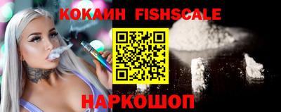 шишки Малгобек