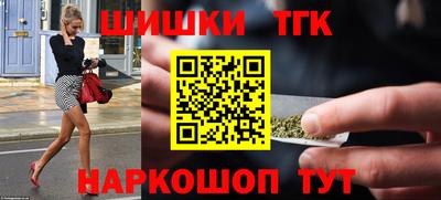 шишки Малгобек