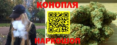 гашиш Мариинск