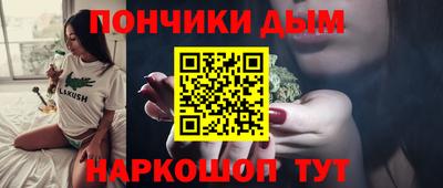 гашиш Мариинск