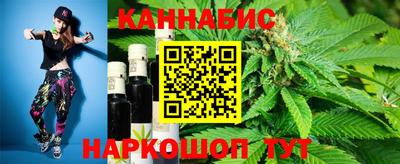 гашиш Мариинск