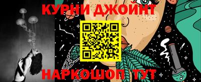 шишки Малгобек