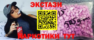 гашиш Мариинск
