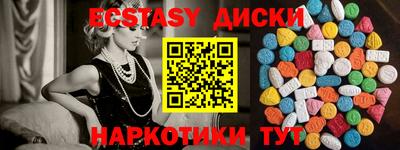 гашиш Мариинск