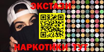 шишки Малгобек