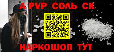 скорость mdpv Малоярославец