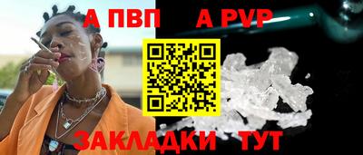 шишки Малгобек