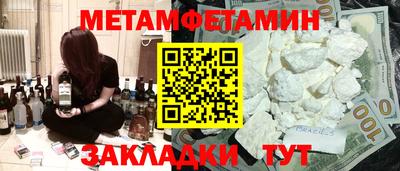 шишки Малгобек