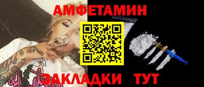 шишки Малгобек