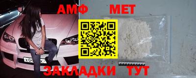 шишки Малгобек