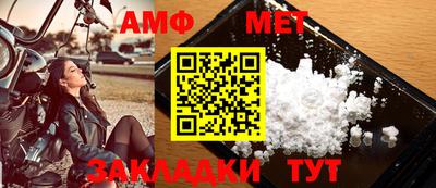 шишки Малгобек