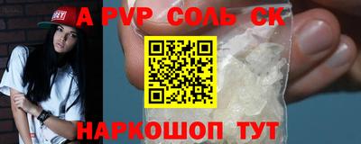 гашиш Мариинск