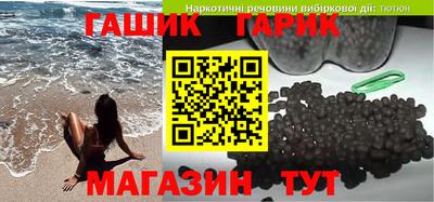 шишки Малгобек