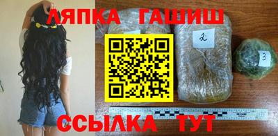 шишки Малгобек