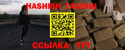 гашиш Мариинск
