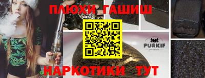 шишки Малгобек