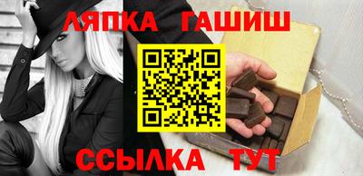 гашиш Мариинск