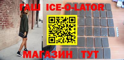 шишки Малгобек