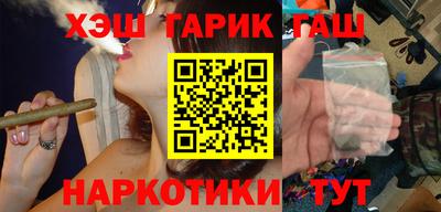 гашиш Мариинск