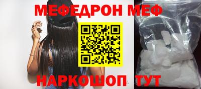 скорость mdpv Малоярославец
