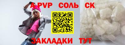 скорость mdpv Малоярославец