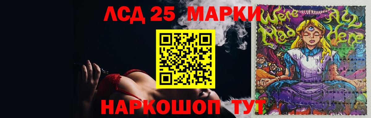 Лсд 25 экстази ecstasy  Лсд 25 экстази ecstasy  Славгород  Лсд 25 экстази  Вход с VPN 